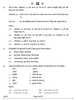 History (इतिहास) 2024-2025 Class 12 [कक्षा १२] - CBSE (Central Board of Secondary Education) question paper with PDF download