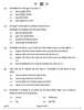 History (इतिहास) 2024-2025 Class 12 [कक्षा १२] - CBSE (Central Board of Secondary Education) question paper with PDF download