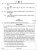 History (इतिहास) 2024-2025 Class 12 [कक्षा १२] - CBSE (Central Board of Secondary Education) question paper with PDF download