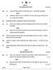 History (इतिहास) 2024-2025 Class 12 [कक्षा १२] - CBSE (Central Board of Secondary Education) question paper with PDF download