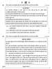 History (इतिहास) 2024-2025 Class 12 [कक्षा १२] - CBSE (Central Board of Secondary Education) question paper with PDF download