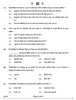 History (इतिहास) 2024-2025 Class 12 [कक्षा १२] - CBSE (Central Board of Secondary Education) question paper with PDF download
