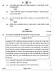 History (इतिहास) 2024-2025 Class 12 [कक्षा १२] - CBSE (Central Board of Secondary Education) question paper with PDF download