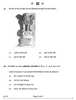 History (इतिहास) 2024-2025 Class 12 [कक्षा १२] - CBSE (Central Board of Secondary Education) question paper with PDF download