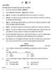 History (इतिहास) 2024-2025 Class 12 [कक्षा १२] - CBSE (Central Board of Secondary Education) question paper with PDF download