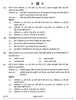 History (इतिहास) 2024-2025 Class 12 [कक्षा १२] - CBSE (Central Board of Secondary Education) question paper with PDF download