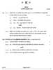 History (इतिहास) 2024-2025 Class 12 [कक्षा १२] - CBSE (Central Board of Secondary Education) question paper with PDF download