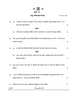 History (इतिहास) 2024-2025 Class 12 [कक्षा १२] - CBSE (Central Board of Secondary Education) question paper with PDF download
