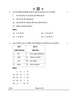 History (इतिहास) 2024-2025 Class 12 [कक्षा १२] - CBSE (Central Board of Secondary Education) question paper with PDF download