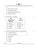 History (इतिहास) 2024-2025 Class 12 [कक्षा १२] - CBSE (Central Board of Secondary Education) question paper with PDF download