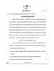 History (इतिहास) 2024-2025 Class 12 [कक्षा १२] - CBSE (Central Board of Secondary Education) question paper with PDF download