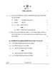 History (इतिहास) 2024-2025 Class 12 [कक्षा १२] - CBSE (Central Board of Secondary Education) question paper with PDF download