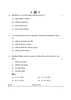 History (इतिहास) 2024-2025 Class 12 [कक्षा १२] - CBSE (Central Board of Secondary Education) question paper with PDF download