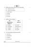 History (इतिहास) 2024-2025 Class 12 [कक्षा १२] - CBSE (Central Board of Secondary Education) question paper with PDF download