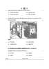 History (इतिहास) 2024-2025 Class 12 [कक्षा १२] - CBSE (Central Board of Secondary Education) question paper with PDF download