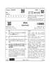 History (इतिहास) 2024-2025 Class 12 [कक्षा १२] - CBSE (Central Board of Secondary Education) question paper with PDF download