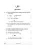 History (इतिहास) 2024-2025 Class 12 [कक्षा १२] - CBSE (Central Board of Secondary Education) question paper with PDF download