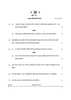 History (इतिहास) 2024-2025 Class 12 [कक्षा १२] - CBSE (Central Board of Secondary Education) question paper with PDF download