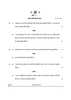 History (इतिहास) 2024-2025 Class 12 [कक्षा १२] - CBSE (Central Board of Secondary Education) question paper with PDF download