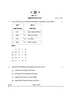 History (इतिहास) 2024-2025 Class 12 [कक्षा १२] - CBSE (Central Board of Secondary Education) question paper with PDF download