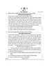 History (इतिहास) 2024-2025 Class 12 [कक्षा १२] - CBSE (Central Board of Secondary Education) question paper with PDF download