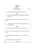 History (इतिहास) 2024-2025 Class 12 [कक्षा १२] - CBSE (Central Board of Secondary Education) question paper with PDF download
