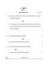 History (इतिहास) 2024-2025 Class 12 [कक्षा १२] - CBSE (Central Board of Secondary Education) question paper with PDF download
