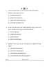 History (इतिहास) 2024-2025 Class 12 [कक्षा १२] - CBSE (Central Board of Secondary Education) question paper with PDF download