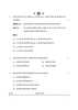 History (इतिहास) 2024-2025 Class 12 [कक्षा १२] - CBSE (Central Board of Secondary Education) question paper with PDF download