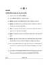 History (इतिहास) 2024-2025 Class 12 [कक्षा १२] - CBSE (Central Board of Secondary Education) question paper with PDF download