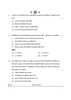 History (इतिहास) 2024-2025 Class 12 [कक्षा १२] - CBSE (Central Board of Secondary Education) question paper with PDF download