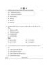 History (इतिहास) 2024-2025 Class 12 [कक्षा १२] - CBSE (Central Board of Secondary Education) question paper with PDF download