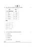 History (इतिहास) 2024-2025 Class 12 [कक्षा १२] - CBSE (Central Board of Secondary Education) question paper with PDF download