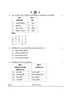 History (इतिहास) 2024-2025 Class 12 [कक्षा १२] - CBSE (Central Board of Secondary Education) question paper with PDF download