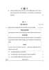 History (इतिहास) 2024-2025 Class 12 [कक्षा १२] - CBSE (Central Board of Secondary Education) question paper with PDF download