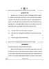 History (इतिहास) 2024-2025 Class 12 [कक्षा १२] - CBSE (Central Board of Secondary Education) question paper with PDF download
