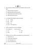 History (इतिहास) 2024-2025 Class 12 [कक्षा १२] - CBSE (Central Board of Secondary Education) question paper with PDF download