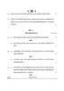 History (इतिहास) 2024-2025 Class 12 [कक्षा १२] - CBSE (Central Board of Secondary Education) question paper with PDF download