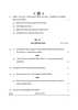History (इतिहास) 2024-2025 Class 12 [कक्षा १२] - CBSE (Central Board of Secondary Education) question paper with PDF download