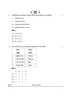 History (इतिहास) 2024-2025 Class 12 [कक्षा १२] - CBSE (Central Board of Secondary Education) question paper with PDF download