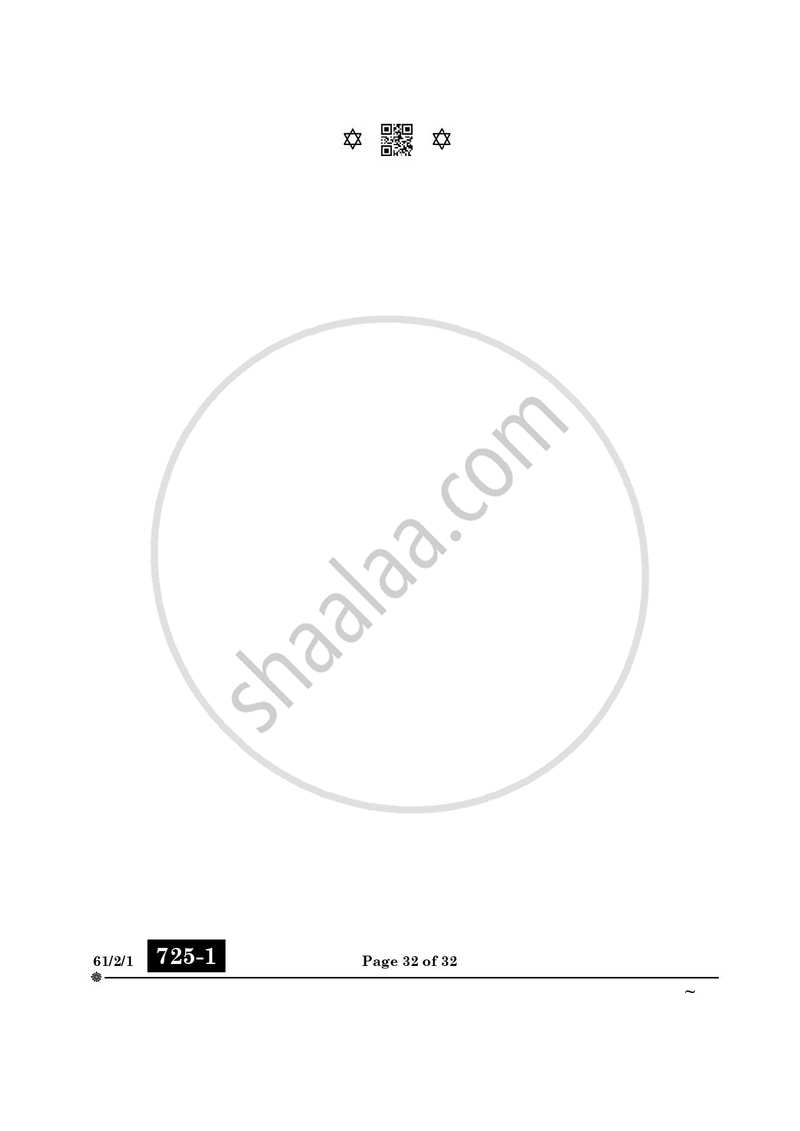 History (इतिहास) 2024-2025 Class 12 [कक्षा १२] - CBSE (Central Board of Secondary Education) question paper with PDF download