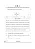 History (इतिहास) 2024-2025 Class 12 [कक्षा १२] - CBSE (Central Board of Secondary Education) question paper with PDF download