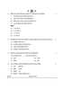 History (इतिहास) 2024-2025 Class 12 [कक्षा १२] - CBSE (Central Board of Secondary Education) question paper with PDF download