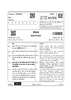 History (इतिहास) 2024-2025 Class 12 [कक्षा १२] - CBSE (Central Board of Secondary Education) question paper with PDF download