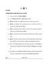 History (इतिहास) 2024-2025 Class 12 [कक्षा १२] - CBSE (Central Board of Secondary Education) question paper with PDF download