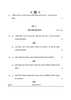 History (इतिहास) 2024-2025 Class 12 [कक्षा १२] - CBSE (Central Board of Secondary Education) question paper with PDF download