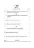 History (इतिहास) 2024-2025 Class 12 [कक्षा १२] - CBSE (Central Board of Secondary Education) question paper with PDF download