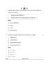 History (इतिहास) 2024-2025 Class 12 [कक्षा १२] - CBSE (Central Board of Secondary Education) question paper with PDF download