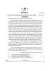 History (इतिहास) 2024-2025 Class 12 [कक्षा १२] - CBSE (Central Board of Secondary Education) question paper with PDF download