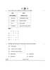 History (इतिहास) 2024-2025 Class 12 [कक्षा १२] - CBSE (Central Board of Secondary Education) question paper with PDF download